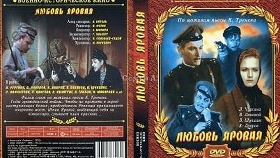 Василий Лановой VK Видео