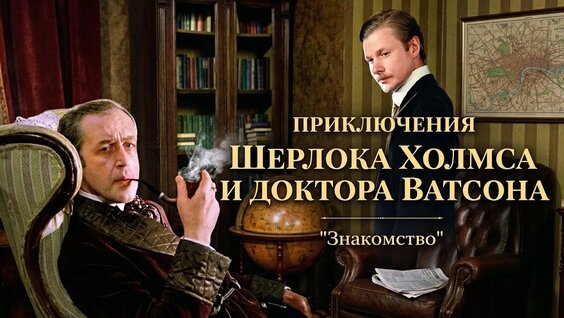 Василий Ливанов YouTube