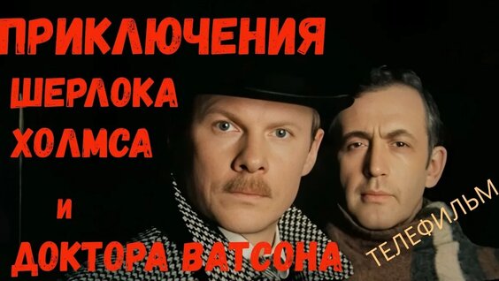 Василий Ливанов YouTube