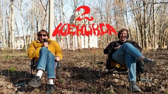 Василий Медведев Rutube