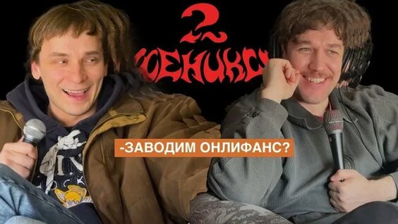 Василий Медведев Rutube