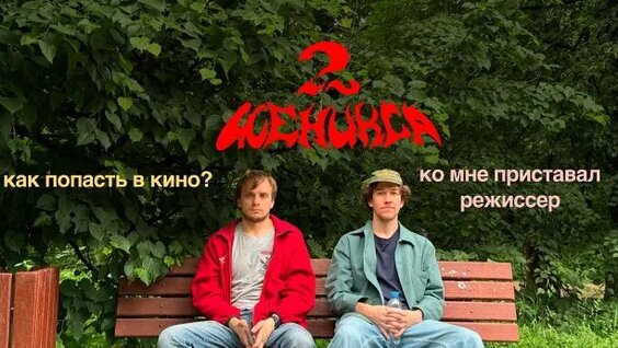 Василий Медведев Rutube
