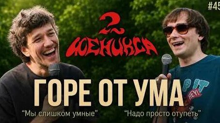 Василий Медведев YouTube