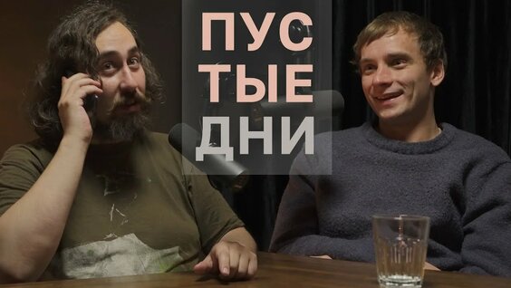 Василий Медведев Rutube