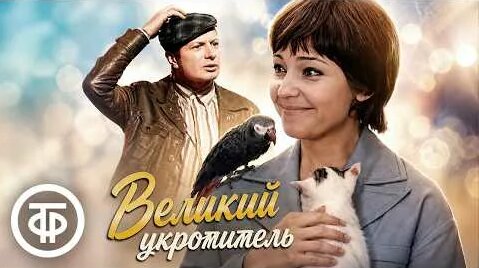 Василий Меркурьев YouTube