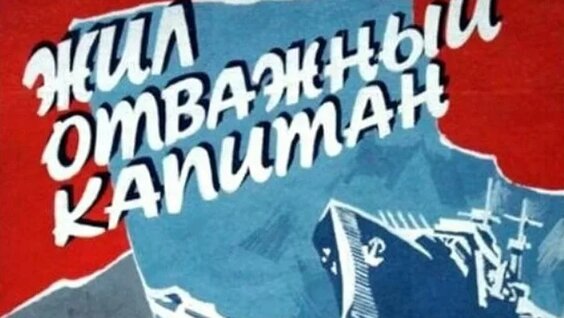 Василий Петренко ОК