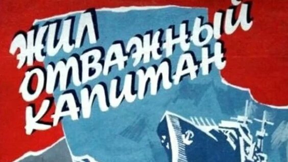 Василий Петренко ОК