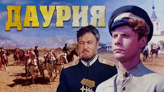 Василий Шукшин ОК