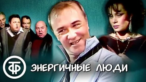 Василий Шукшин ОК