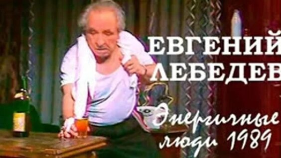 Василий Шукшин ОК
