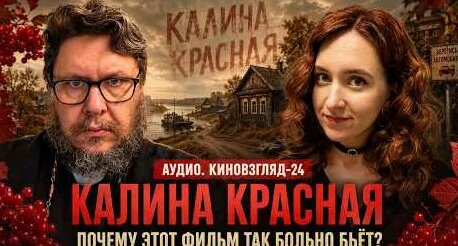 Василий Шукшин YouTube