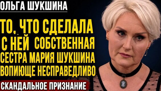 Василий Шукшин YouTube