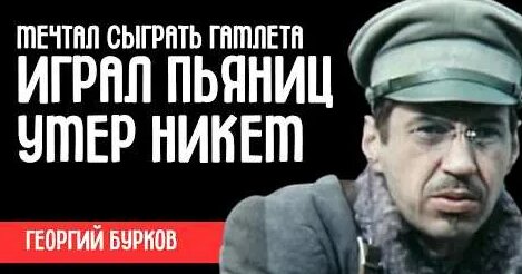 Василий Шукшин YouTube