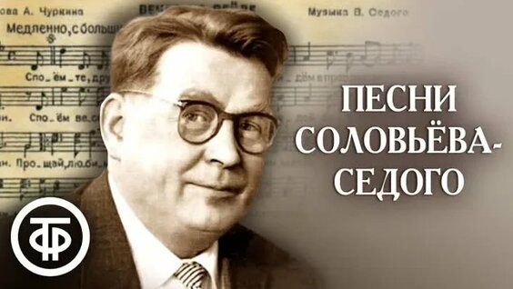 Василий Соловьев ОК