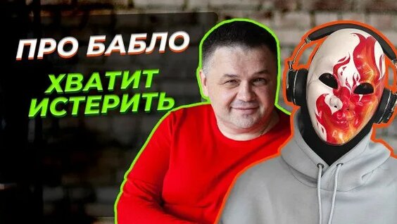 Василий Соловьев Rutube