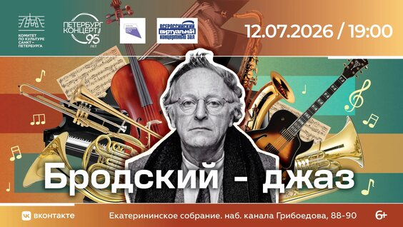 Василий Соловьев VK Видео