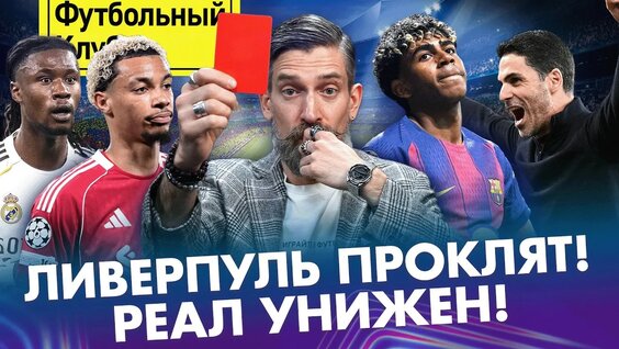 Василий Уткин YouTube
