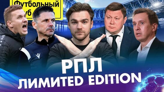 Василий Уткин YouTube