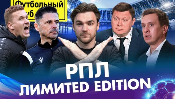 Василий Уткин VK Видео