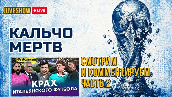 Василий Уткин YouTube