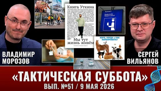 Василий Уткин YouTube