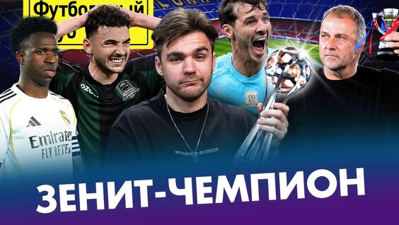 Василий Уткин VK Видео