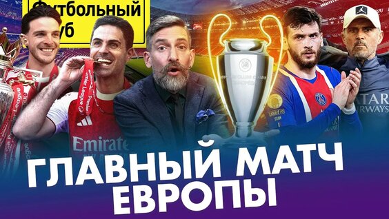 Василий Уткин YouTube