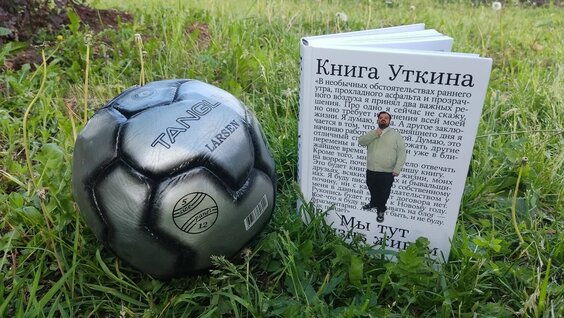 Василий Уткин VK Видео