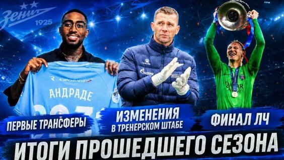 Василий Уткин VK Видео