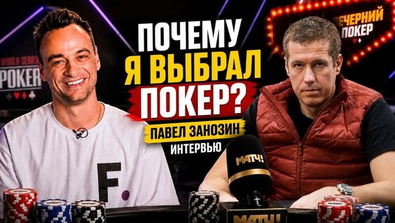 Василий Уткин YouTube