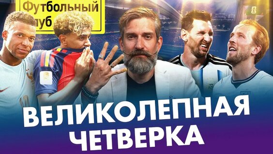 Василий Уткин YouTube