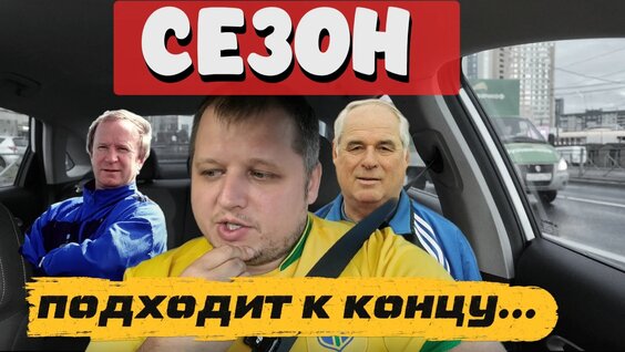 Василий Уткин VK Видео