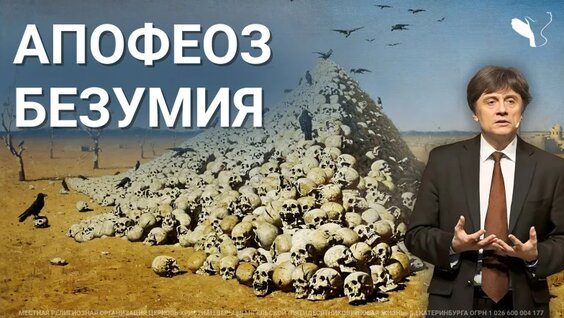 Василий Верещагин VK Видео