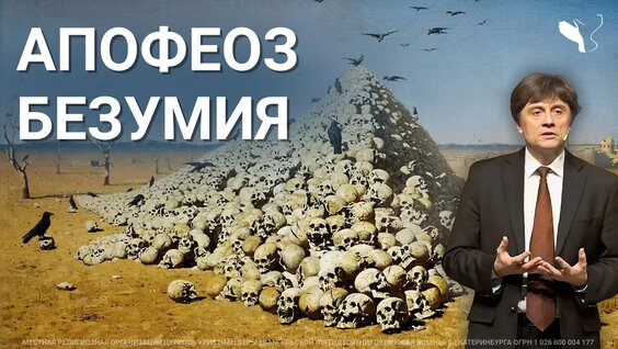 Василий Верещагин YouTube