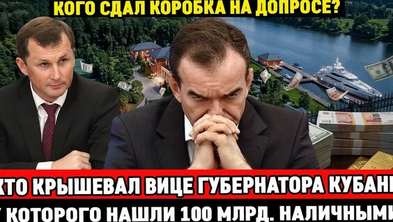 Вениамин Кондратьев YouTube