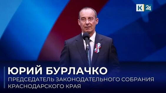 Вениамин Кондратьев VK Видео