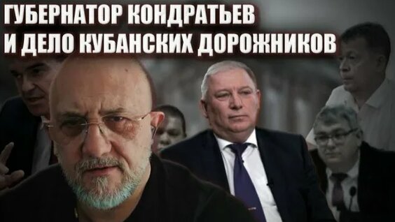 Вениамин Кондратьев Rutube