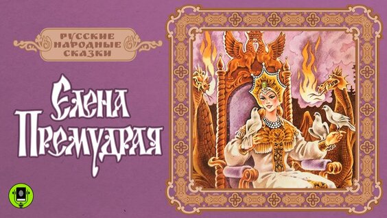 Вениамин Смехов Rutube