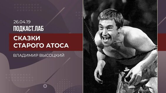 Вениамин Смехов VK Видео