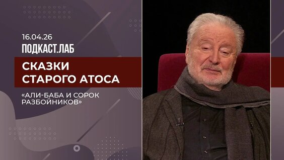 Вениамин Смехов VK Видео