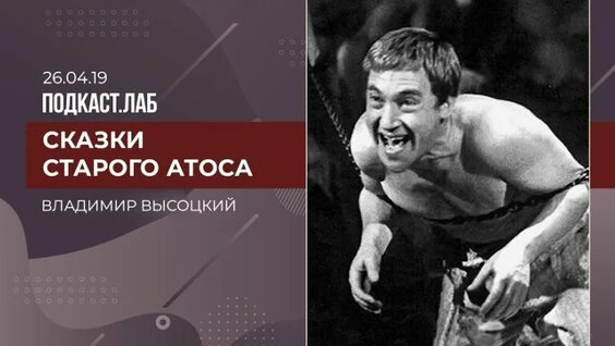 Вениамин Смехов ОК