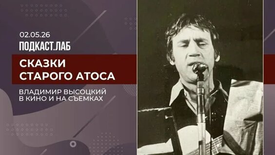 Вениамин Смехов ОК
