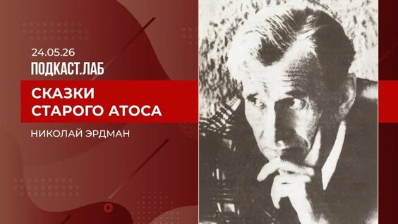 Вениамин Смехов VK Видео