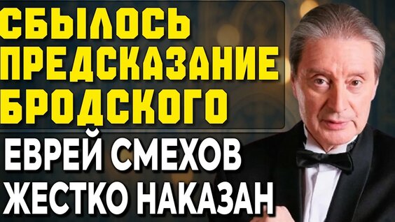 Вениамин Смехов YouTube