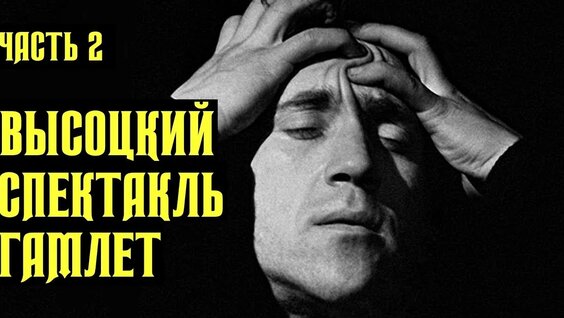 Вениамин Смехов Rutube