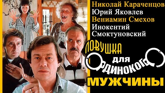 Вениамин Смехов Mail.ru