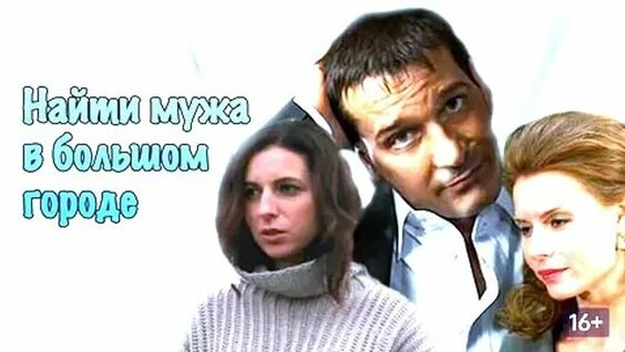 Вениамин Смехов ОК