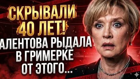 Вера Алентова YouTube