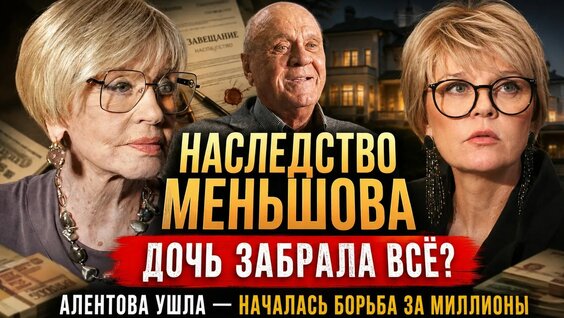 Вера Алентова VK Видео