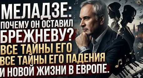 вера брежнева YouTube